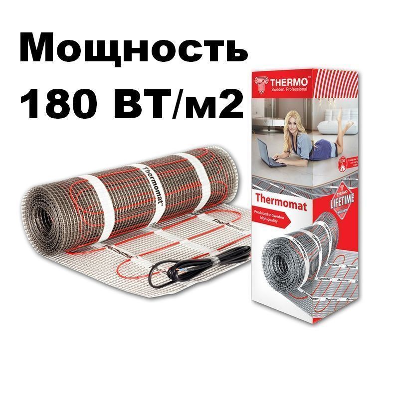 Тепломаркет теплые полы. Thermomat 180. Термомат 180 ватт. Thermo Thermomat фото. TVK-01002-19.